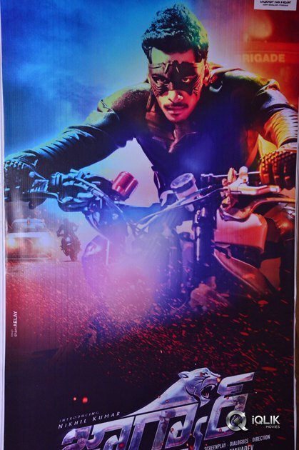 Jaguar-Movie-Audio-Launch